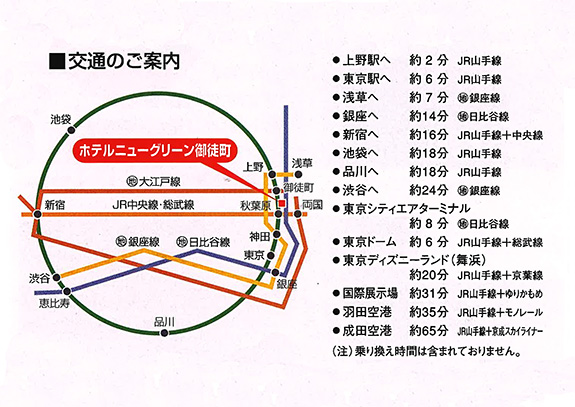 ご案内図