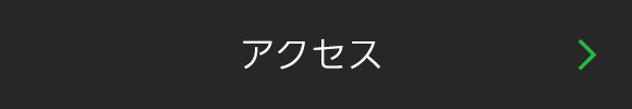 ご案内図