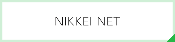 NIKKEI NET