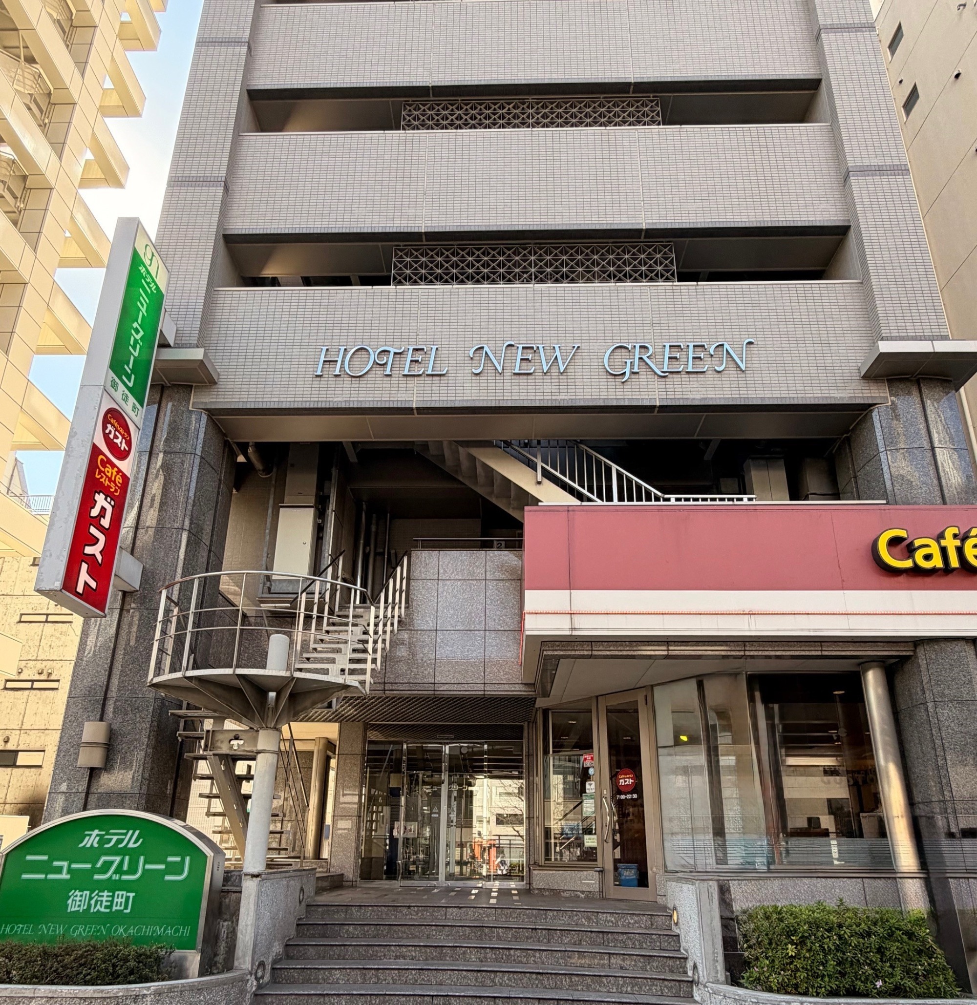 ホテルニューグリーン御徒町