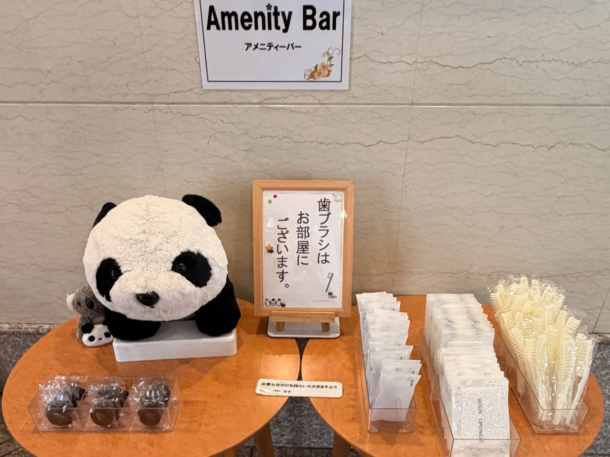 ツインルームの一例