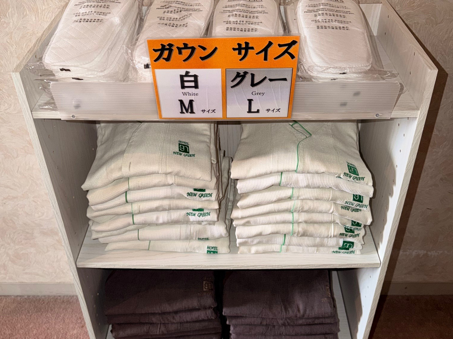 ツインルームの一例