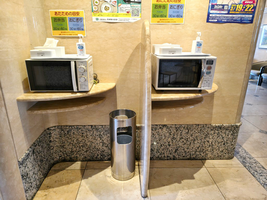 電子レンジ