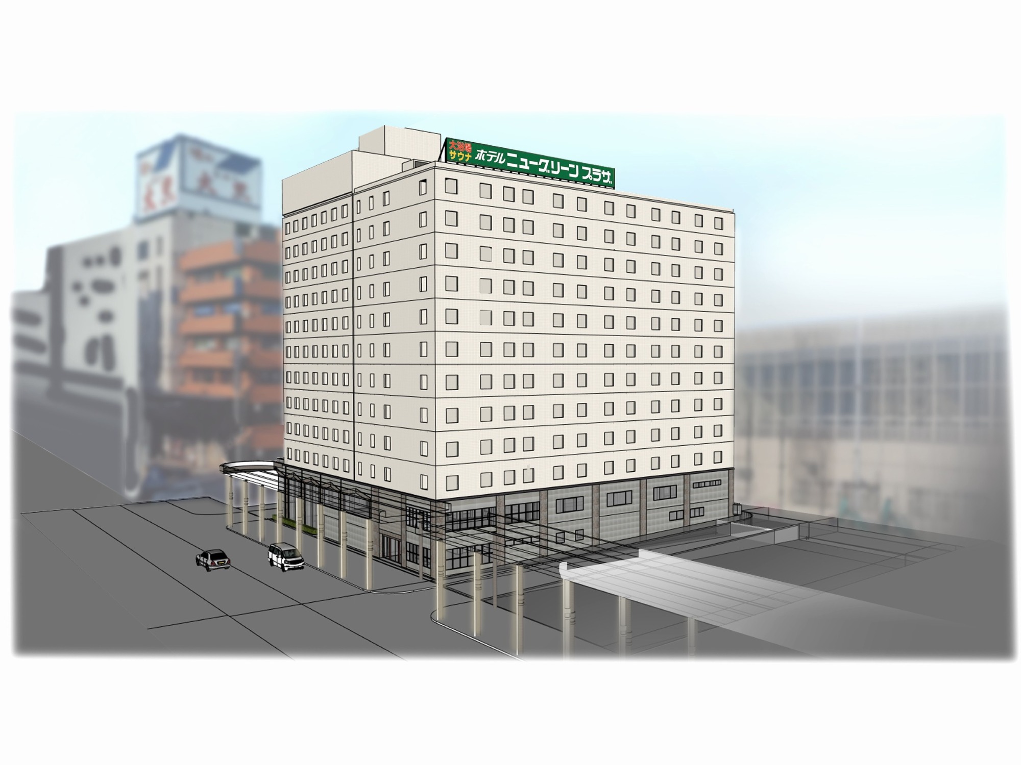 ホテルニューグリーンプラザ