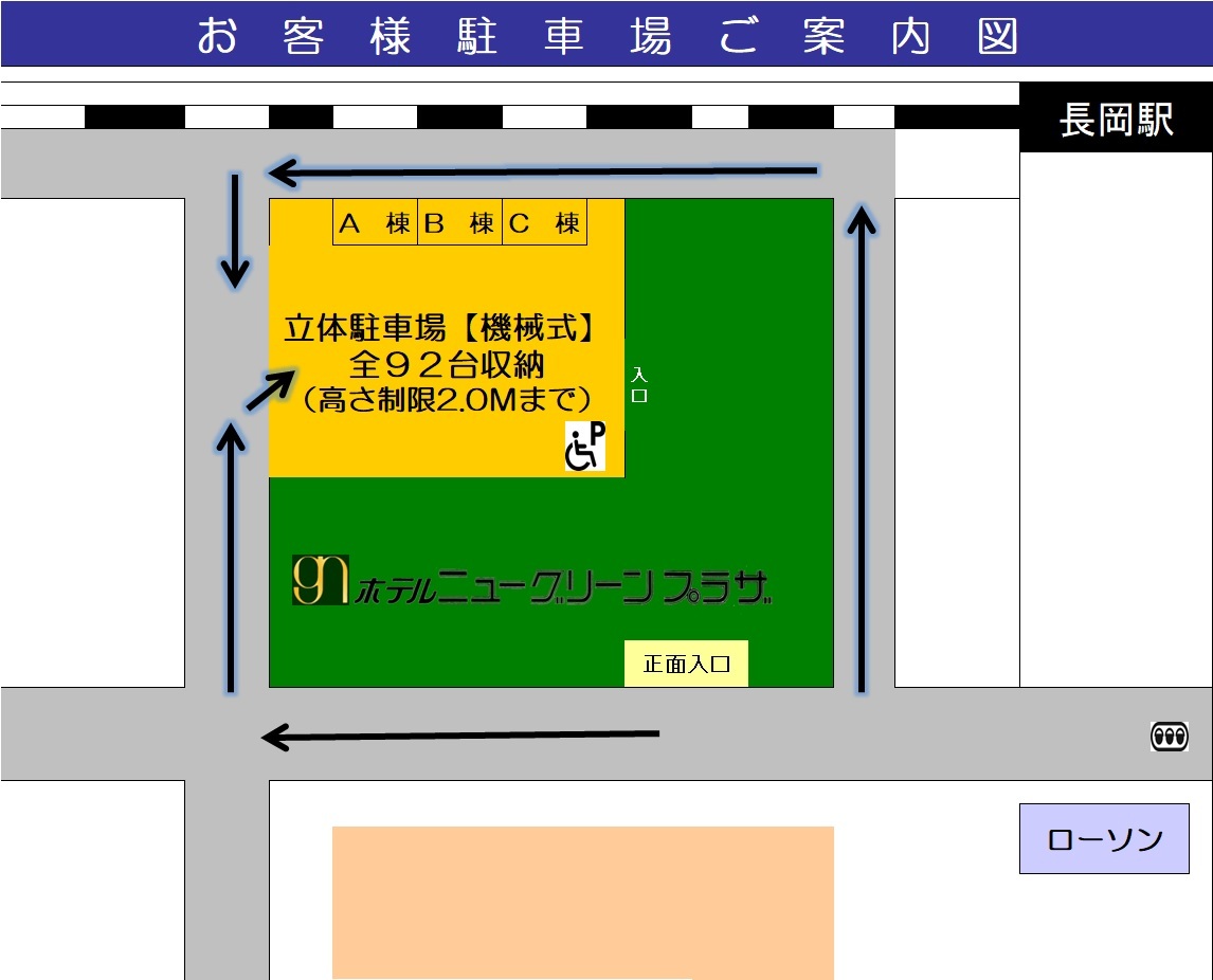 駐車場ご案内図