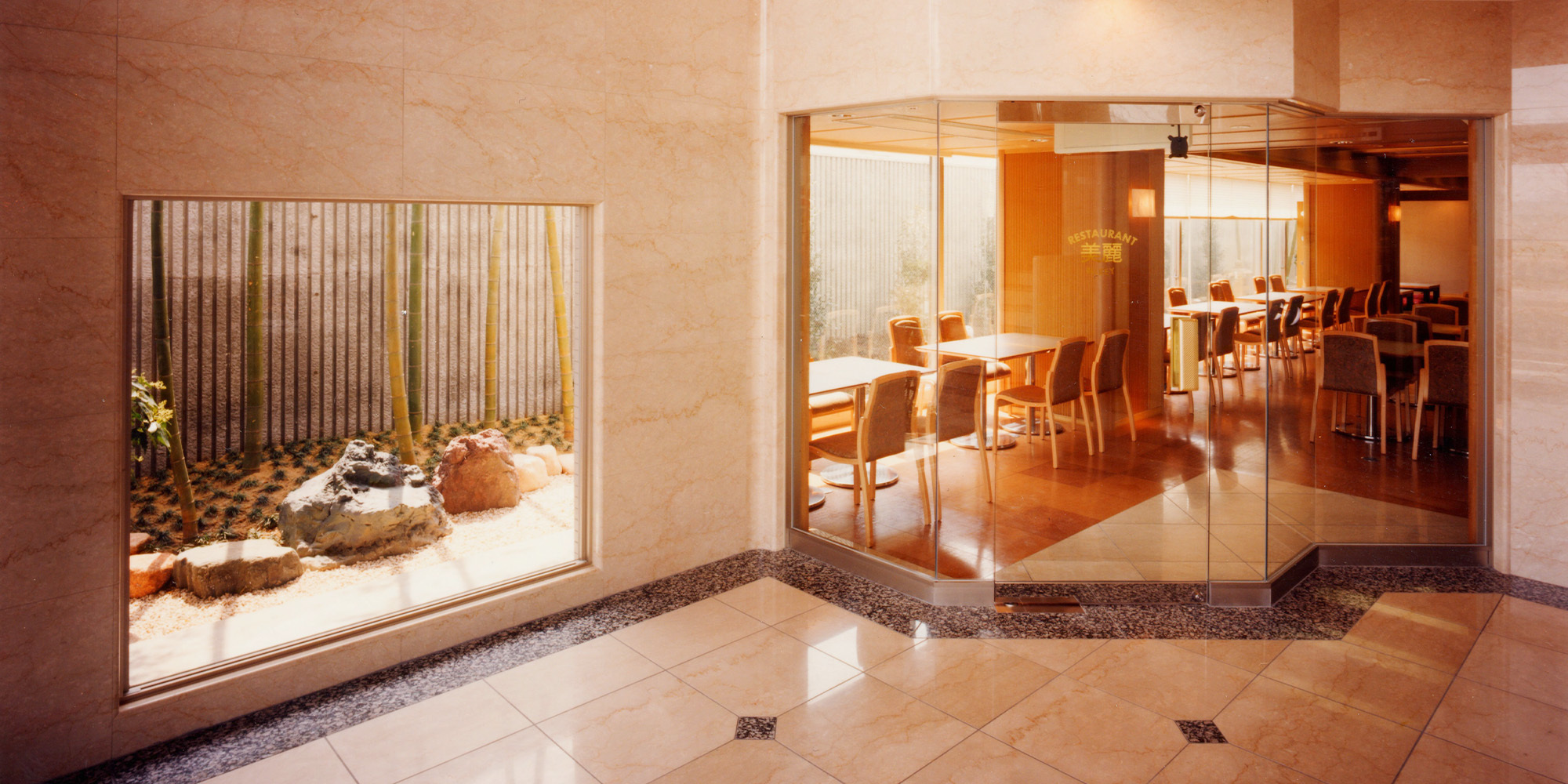 ビジネス快適郷　ビジネス・レジャーの拠点に