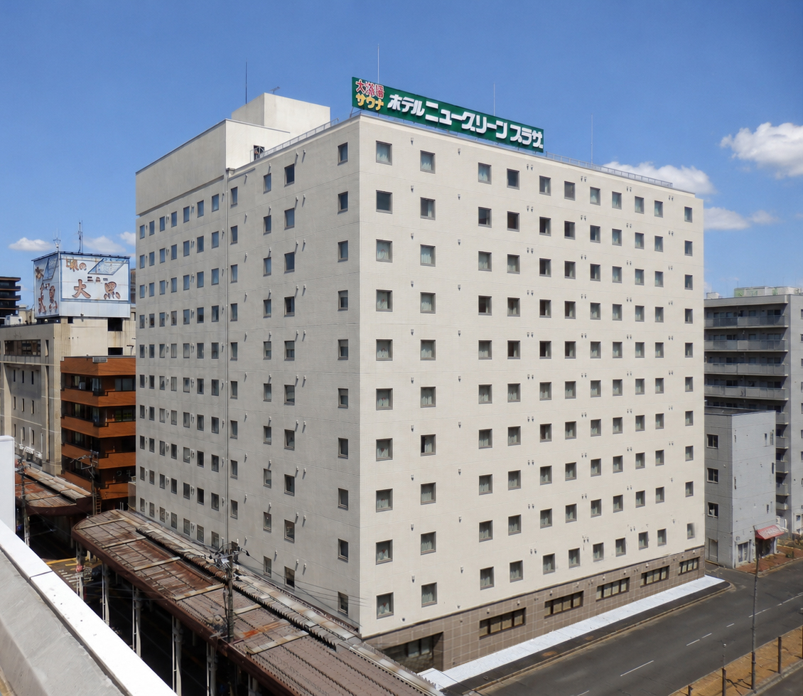 ホテルニューグリーンプラザ